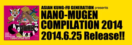 NANO-MUGEN COMPILATION 2014 ＜6.25 Release!!＞ | NANO-MUGEN FES.2014